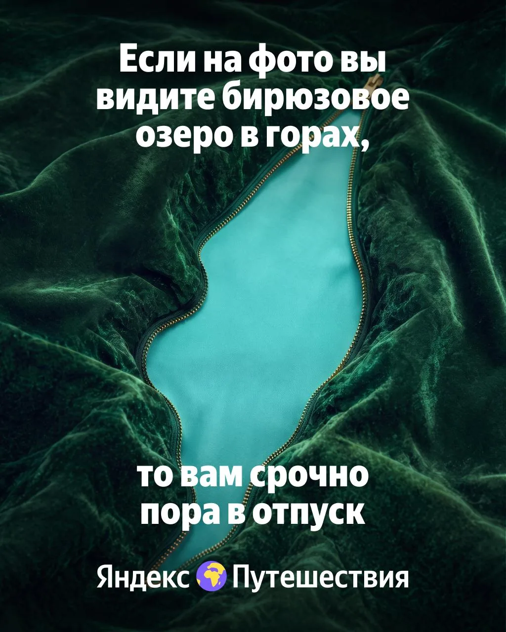 😁 На самом деле это замшевая куртка с молнией