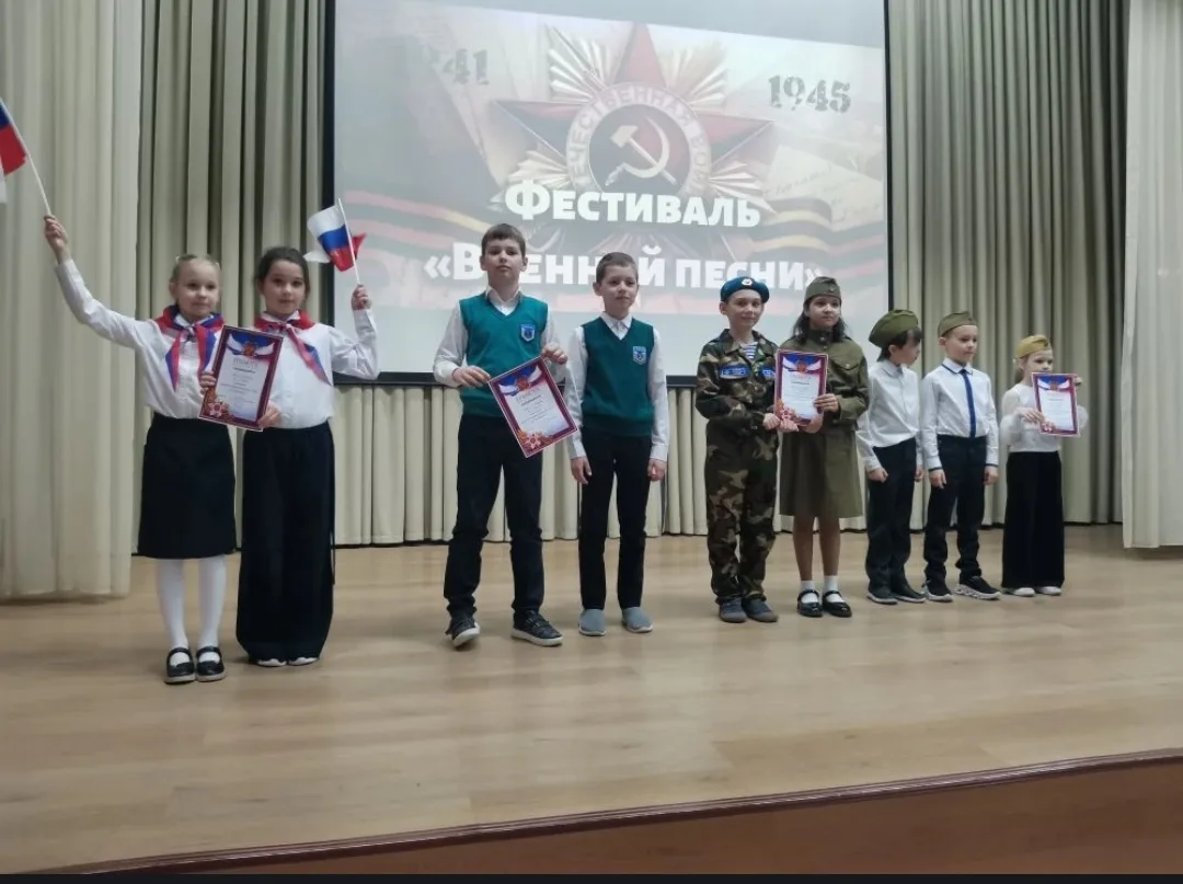 16  февраля состоялся фестиваль военной песни в начальной школе. Фестиваль состоял из трех концертов