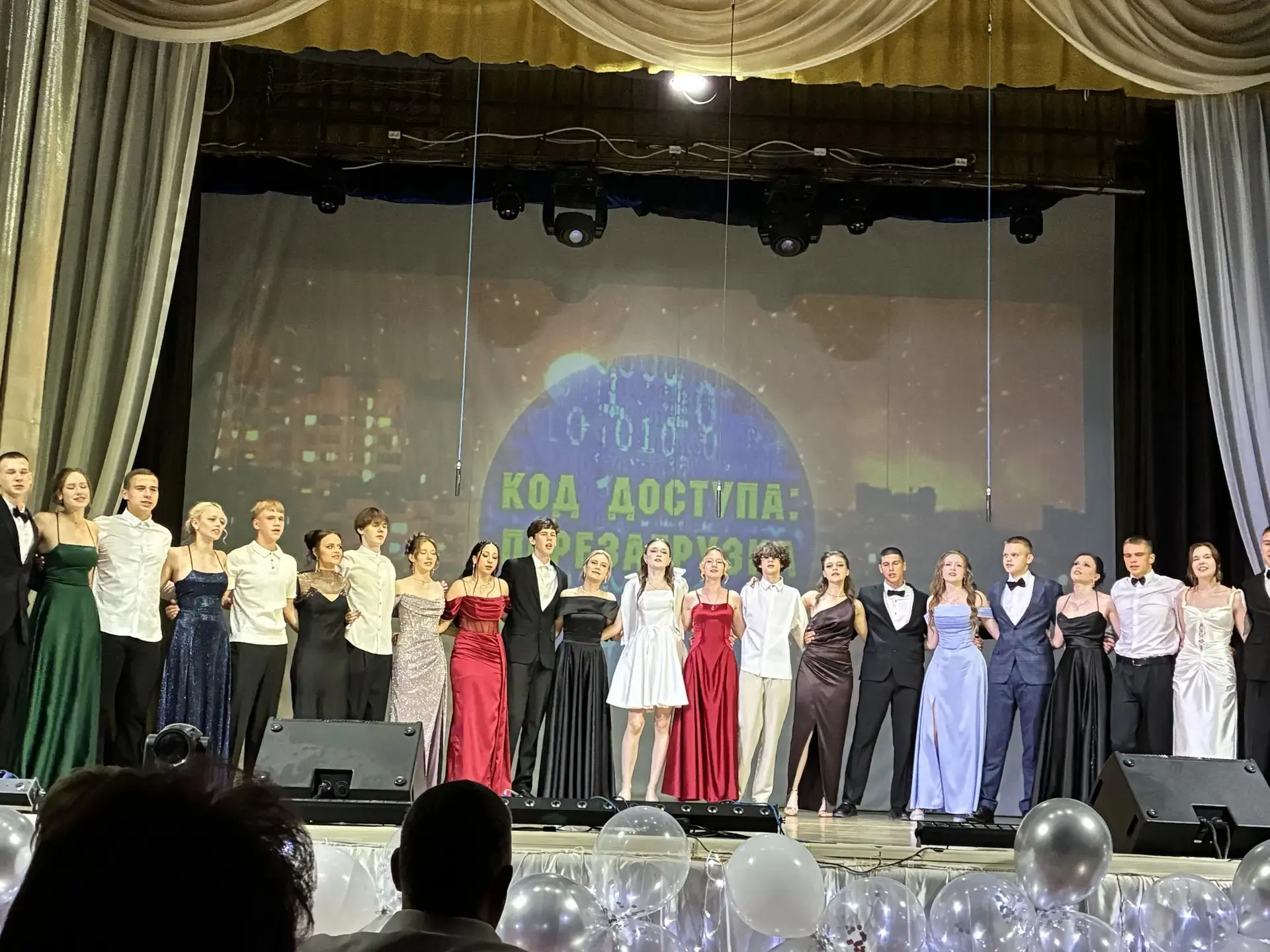 🎈 Выпускной вечер - 2026г. 11а класс🎈 
"Аттестат в руках — весь мир впереди!" 

В большом и светло