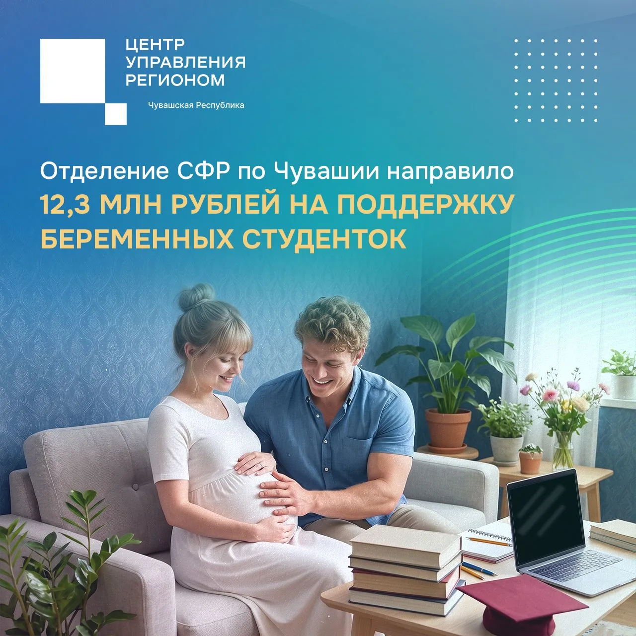 ⭐️ На какой размер пособия по беременности и родам могут рассчитывать студентки очной ф...