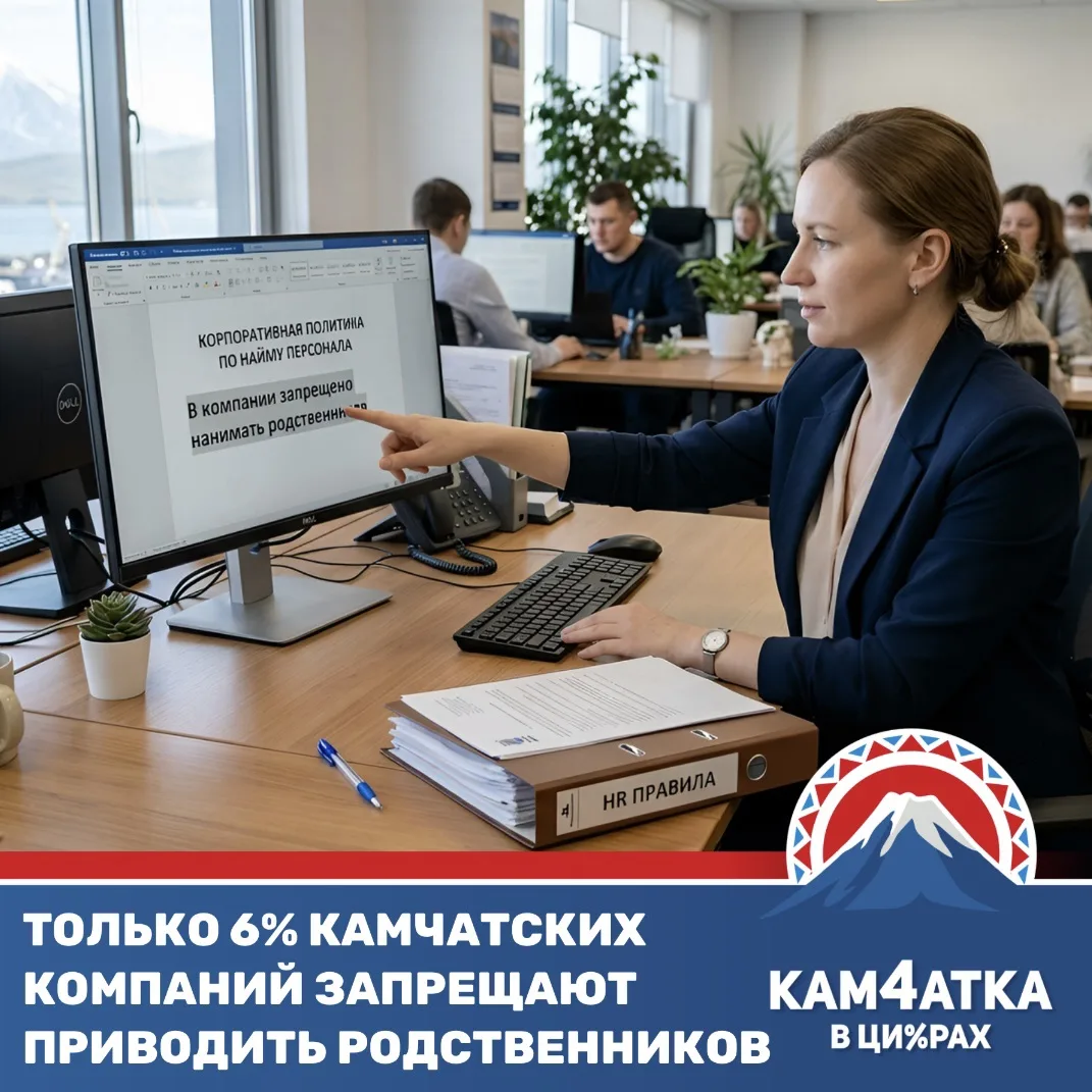86% работодателей не против взять на работу родственников своих сотрудников

Категорический запрет н