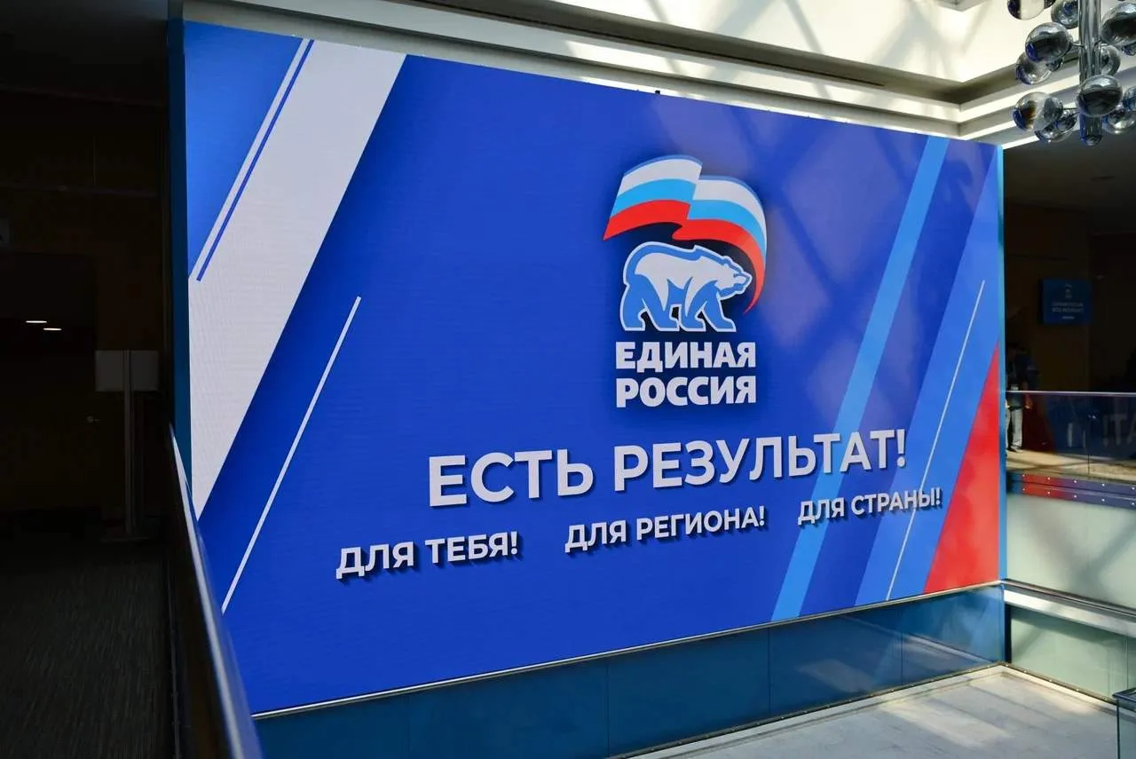 9 июня в Москве прошел итоговый отчетно-программный форум партии «Есть результат!». 

Делегаты собра