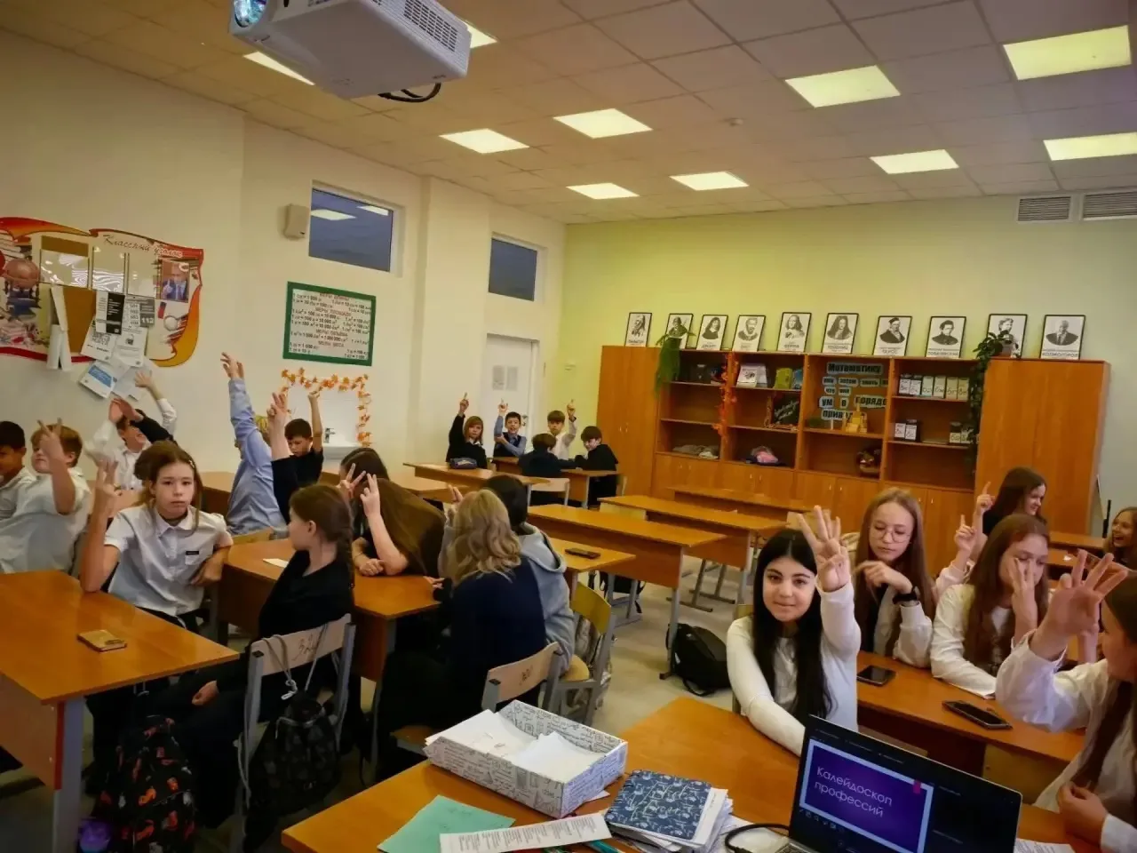 Профориентационные мероприятия в Центре образования.👨‍🏫