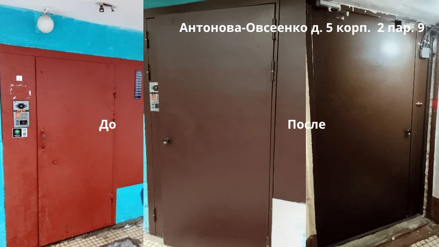Прощайте, старые двери! 👋 Посмотрите, как преобразились парадные

Обновили входные двери в парадных