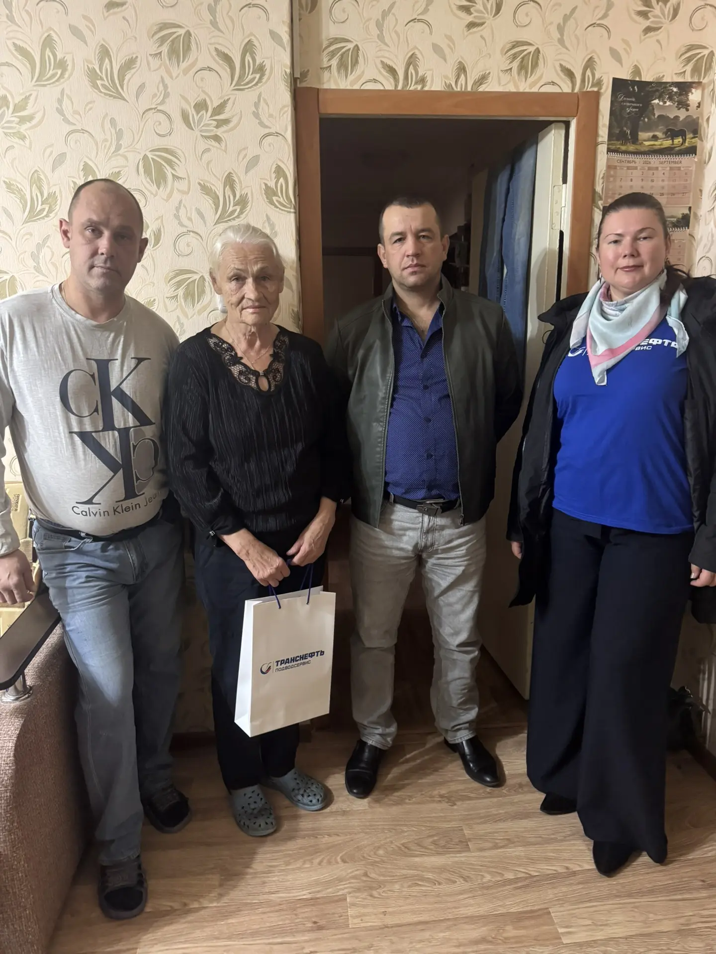 Тепло души для старшего поколения