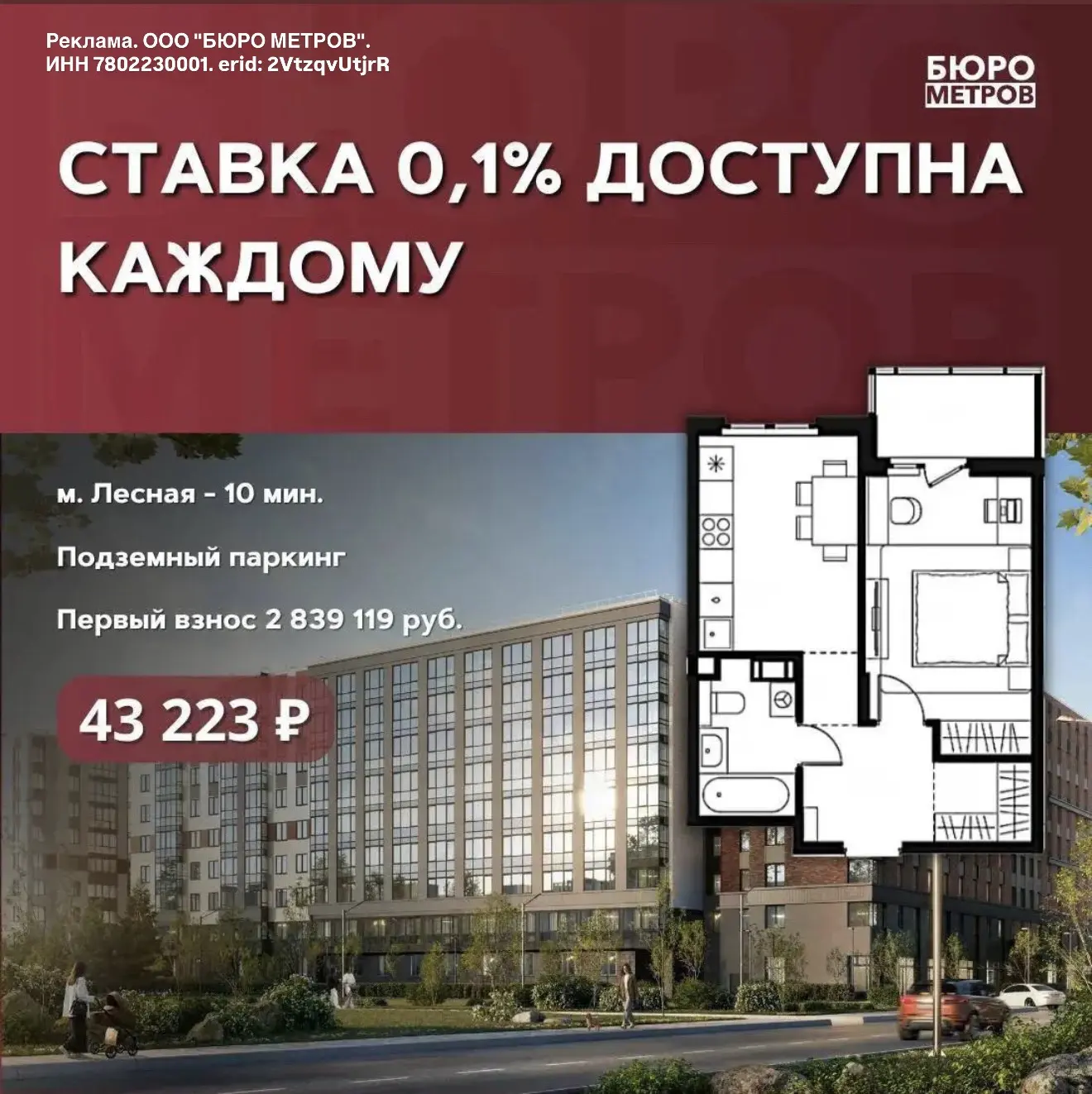 🏡 Не подходите под семейную ипотеку, а обычные ставки шокируют? Не беда! Застройщики П...
