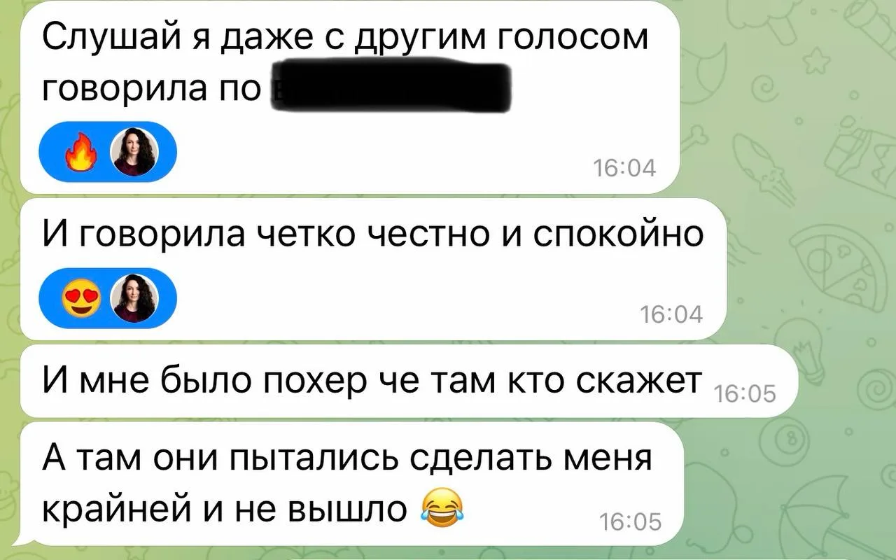 Сегодня на консультации снова случилось ВОЛШЕБСТВО!