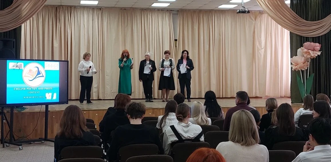 🌟14 февраля 2026г 🌟 на базе ДСОШ N4 г.Домодедово состоялся 🎭📚Региональный конкурс чтецов на английск