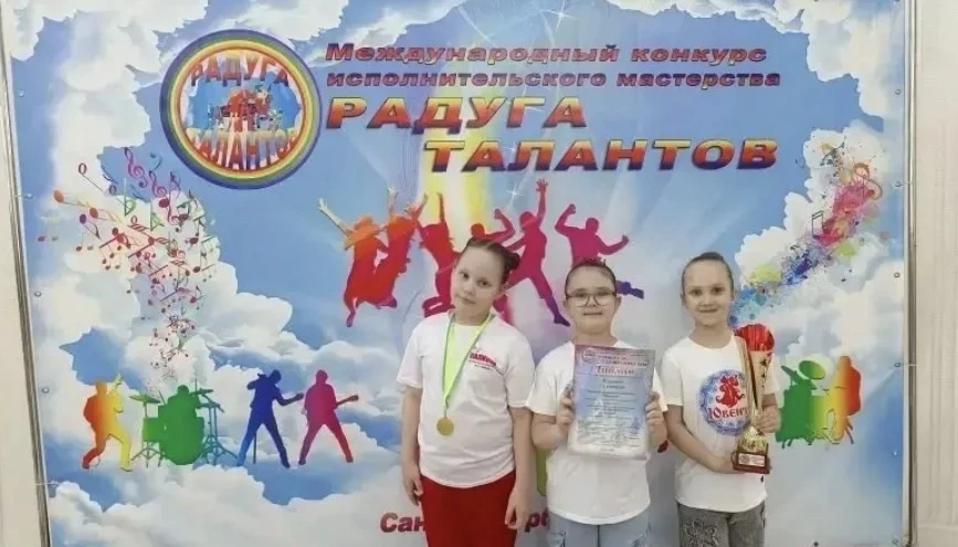 🥳 Поздравляем наших юных звёздочек с потрясающей победой! 🥳  Ученицы нашей школы показали невероятны