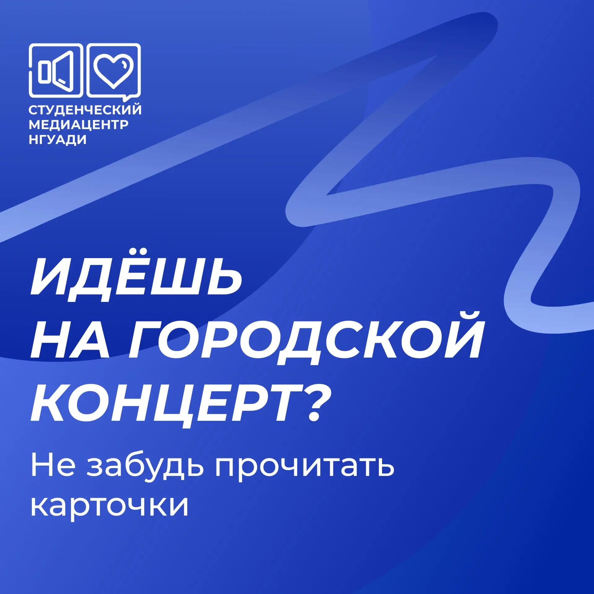 День молодёжи: ярко и безопасно🍃

28 июня на Михайловской будет мощно: интерактивы, мастер-классы и
