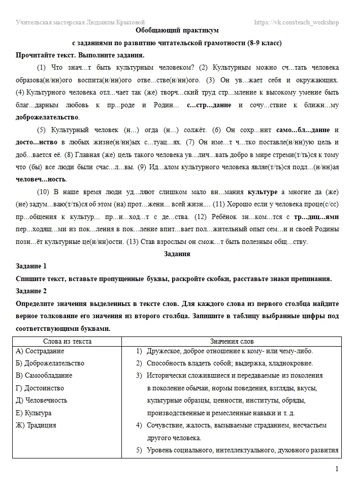 ⏳ На этой неделе (25.05 – 31.05) донатная стена пополнилась следующими материалами: