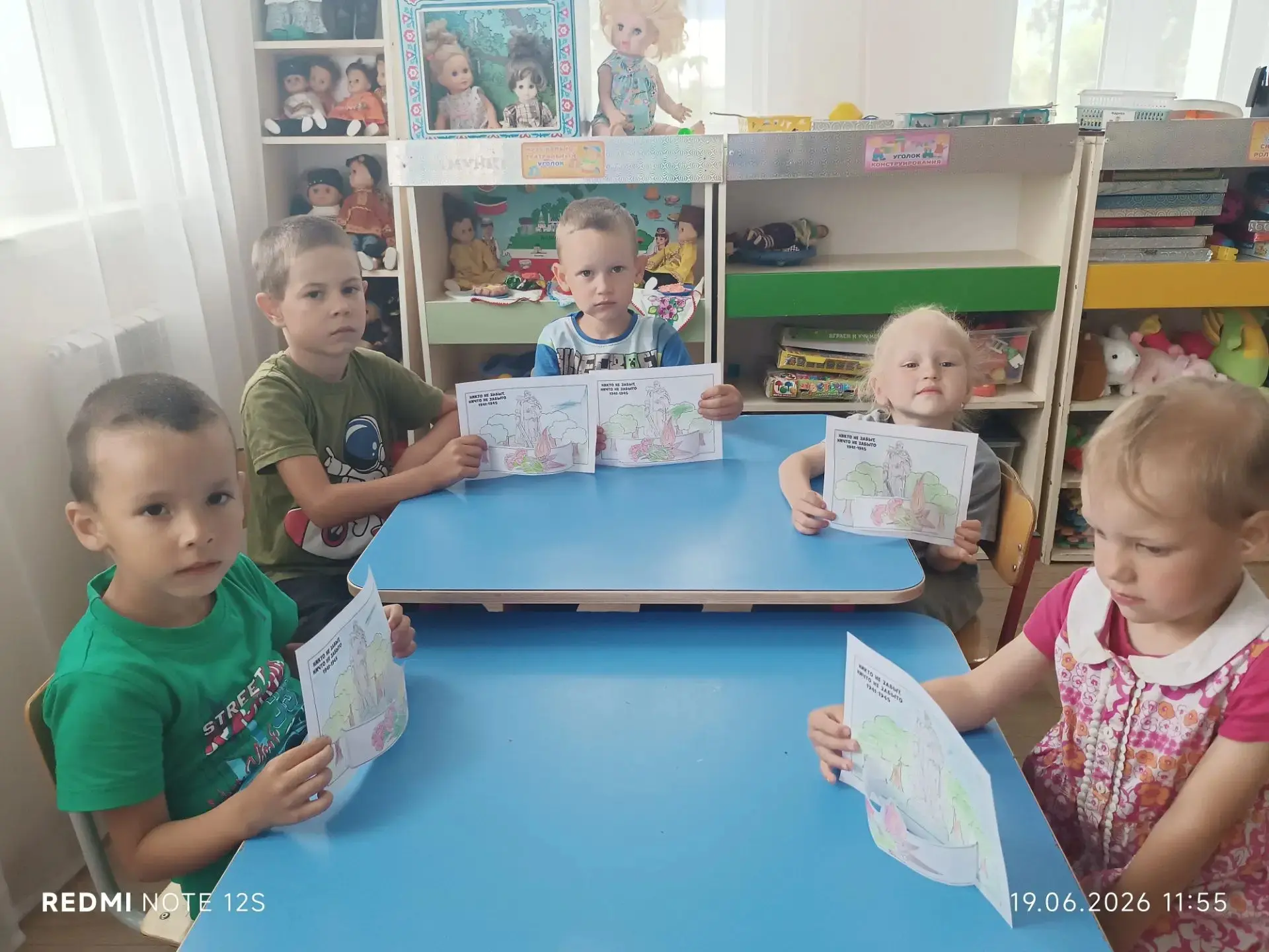 🕯 День памяти и скорби в нашей дошкольной группе