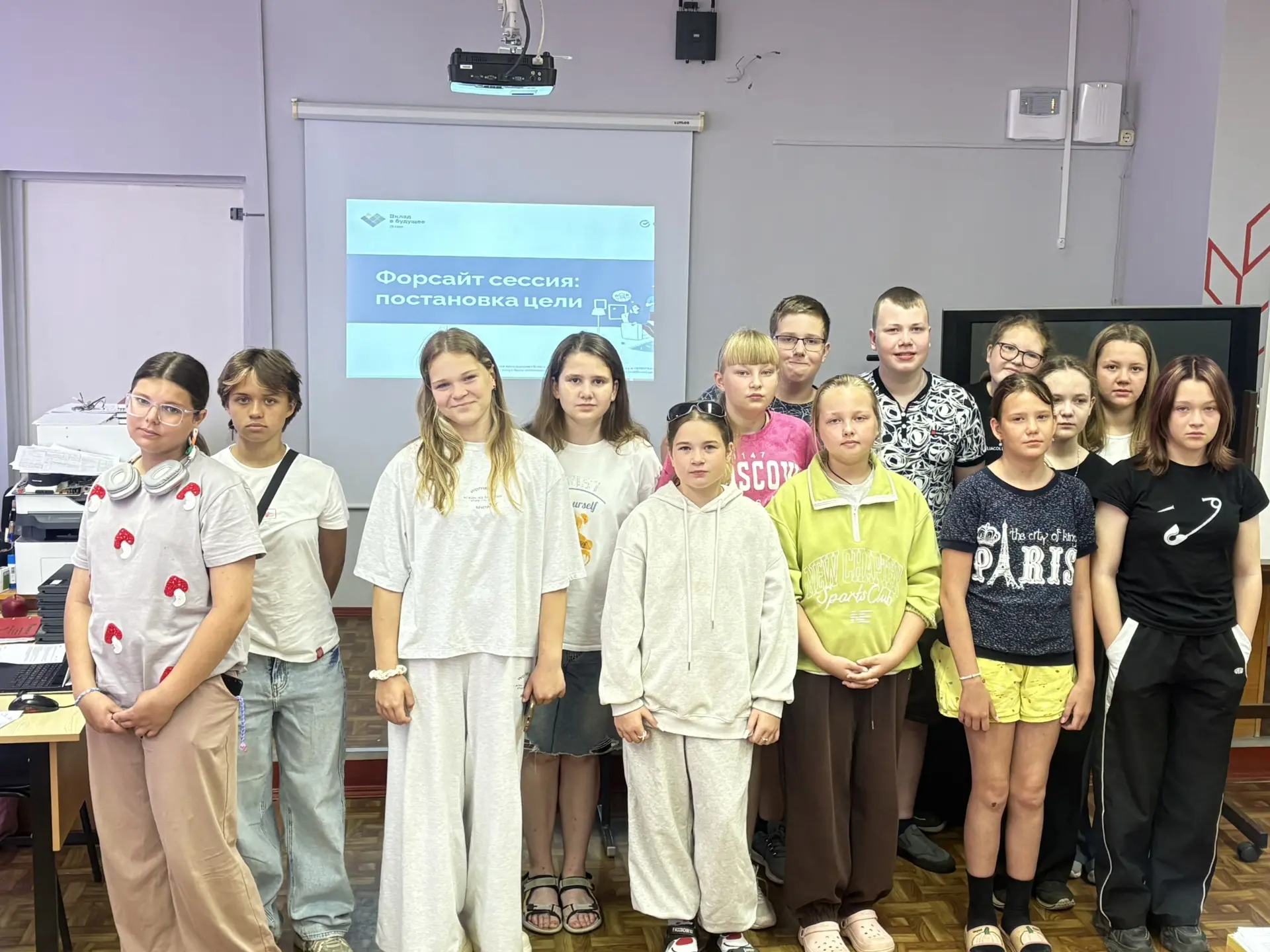💰Сегодня в лагере дневного пребывания начался курс по финансовой грамотности и разумному финансовом