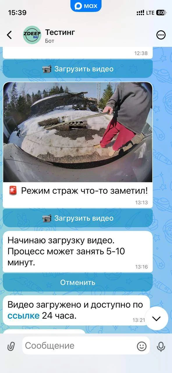 Медиа публикации