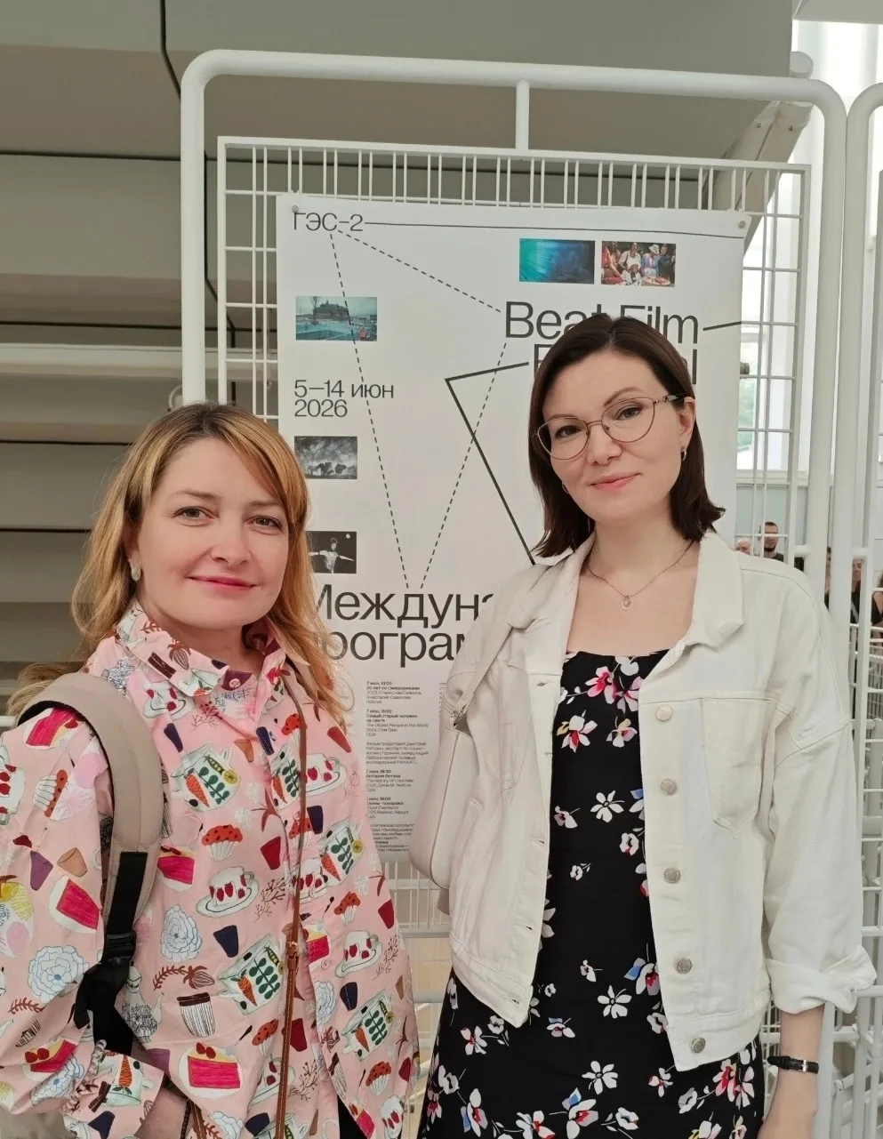 🎬 7 июня на площадке ГЭС-2 состоялся специальный показ документального фильма режиссер...