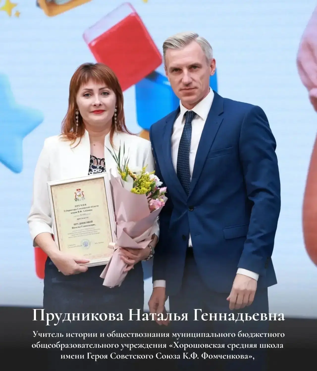 Сегодня, 25 августа 2026 года, проводилось областное августовское совещание педагогичес...