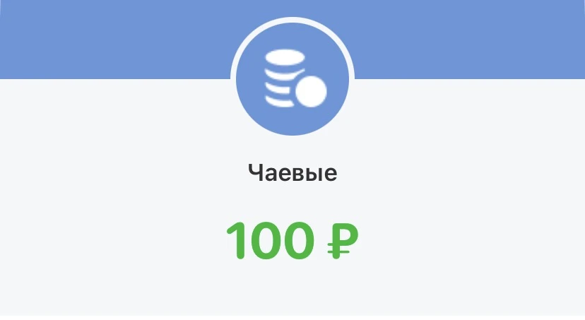 И последний донат за сегодня