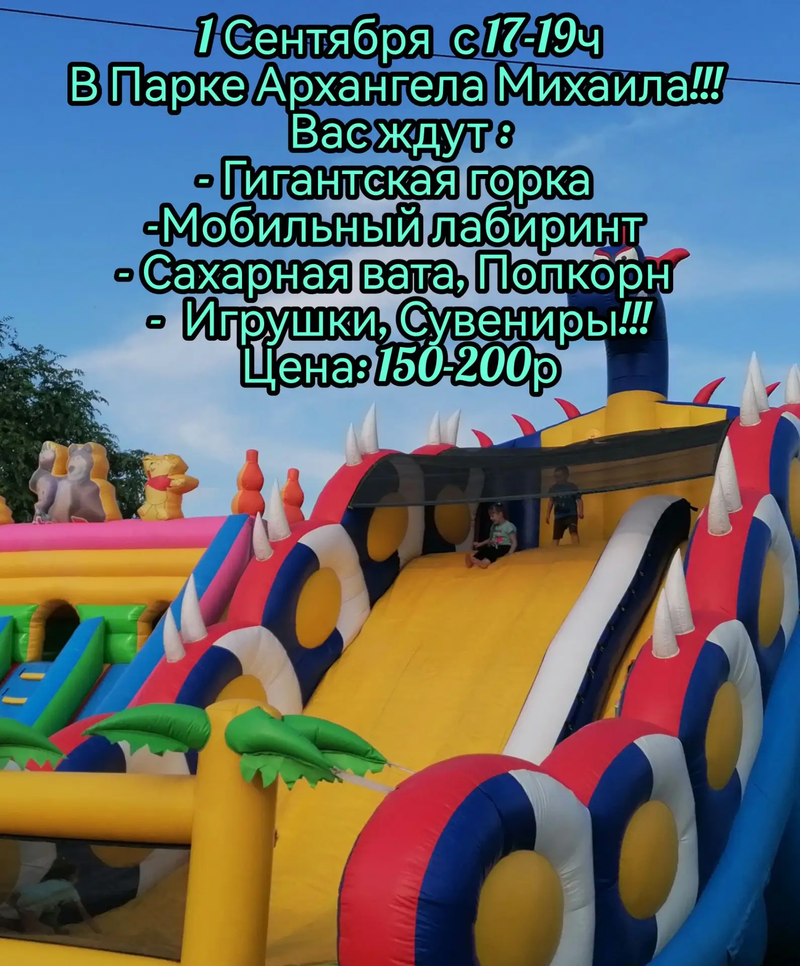 Видео