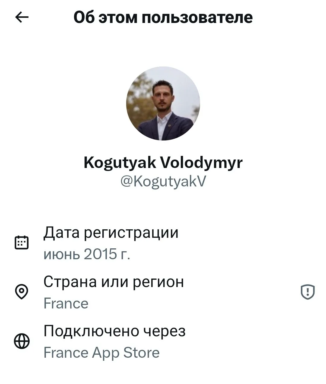 Как это по рагульски - сбежать во Францию, чтобы каждую субботу ходить с украинским фла...