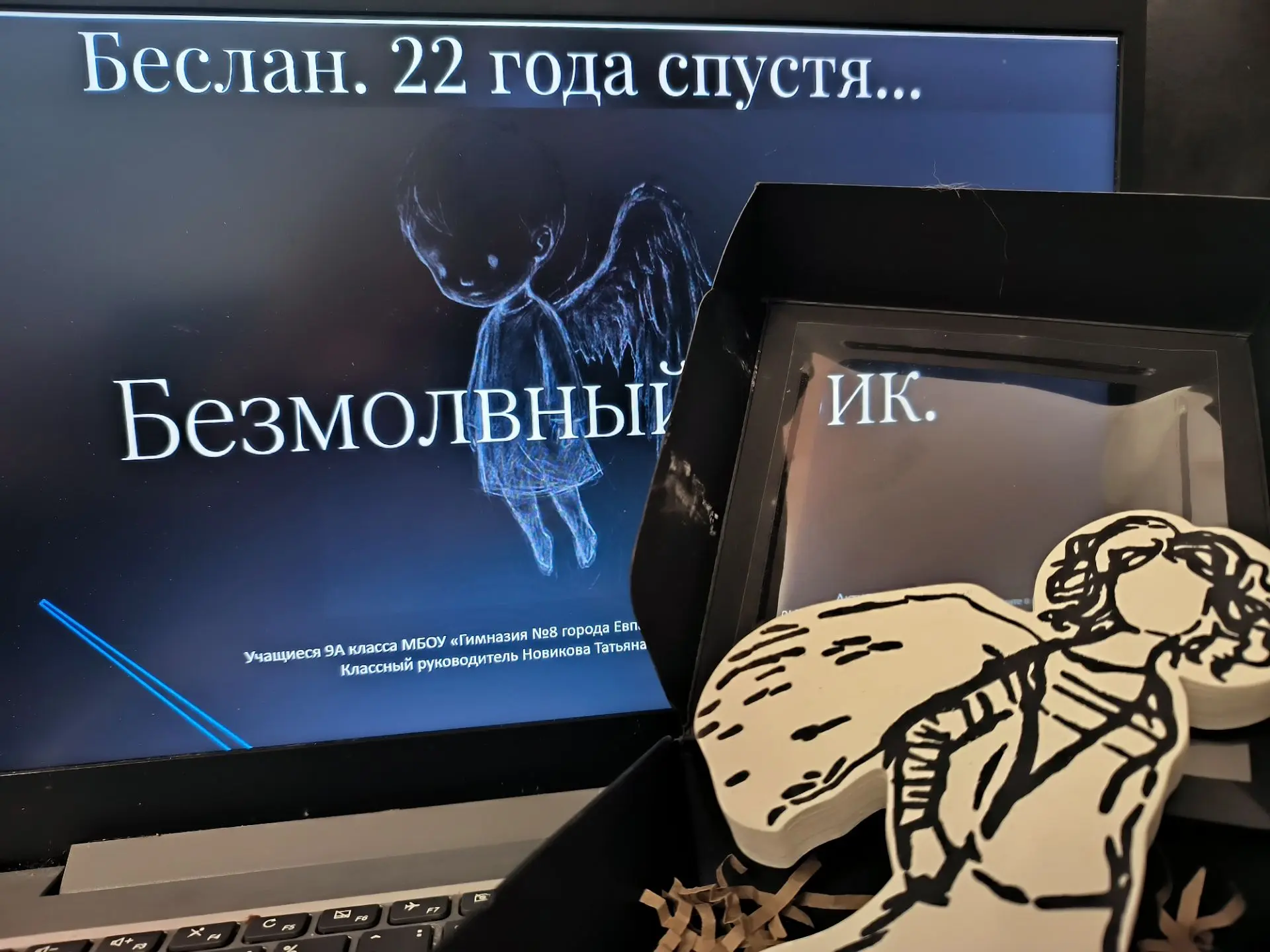 День добрый...