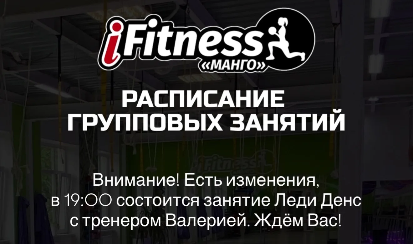 Среда, 2 сентября