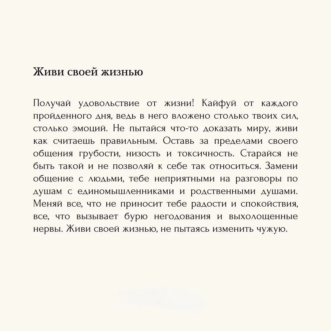 Доброе утро ☀️