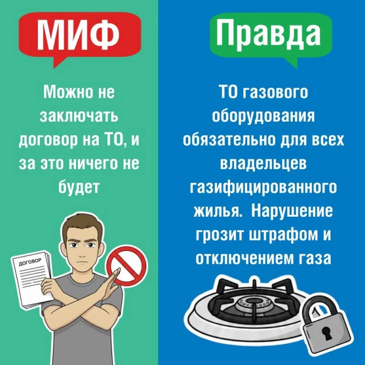Уважаемые жильцы!