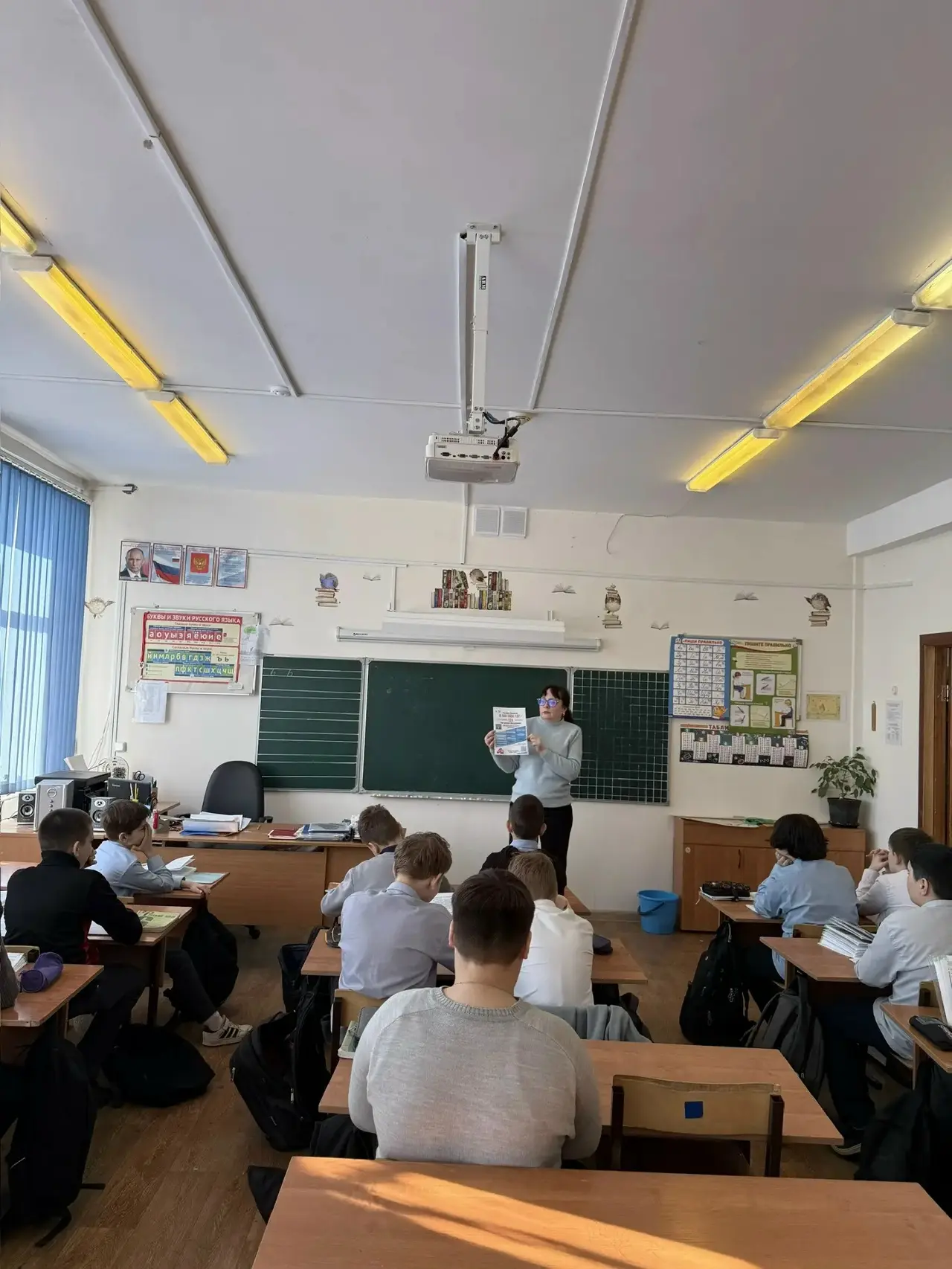 📞05 февраля 2026г. социальным педагогом Людмилой Анатольевной Дигуровой и педагогом-психологом Юлией