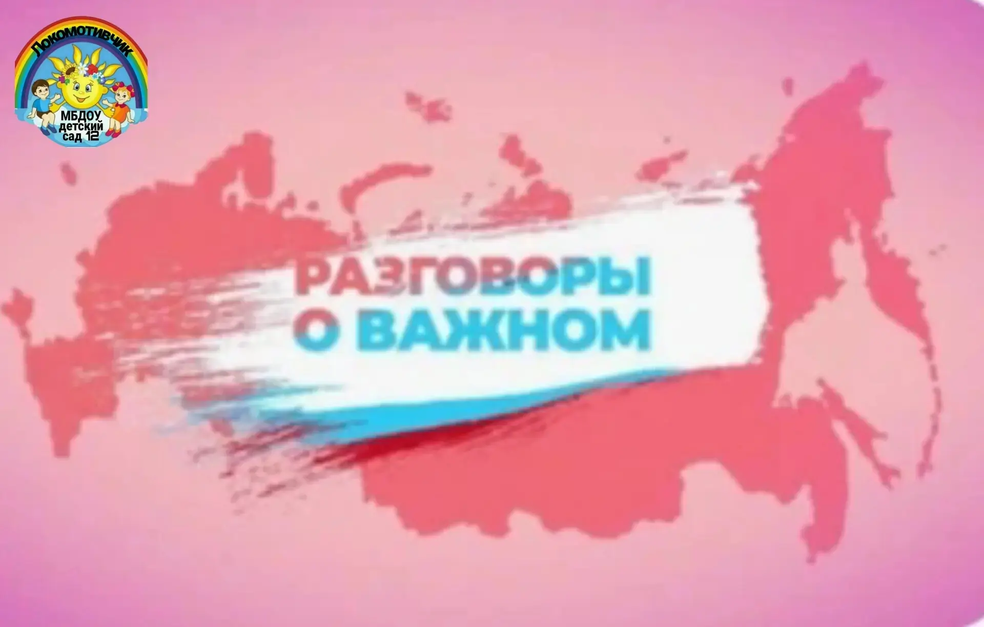 🚨Антитеррористическая Комиссия Черниговского муниципального округа напоминает жителям ...