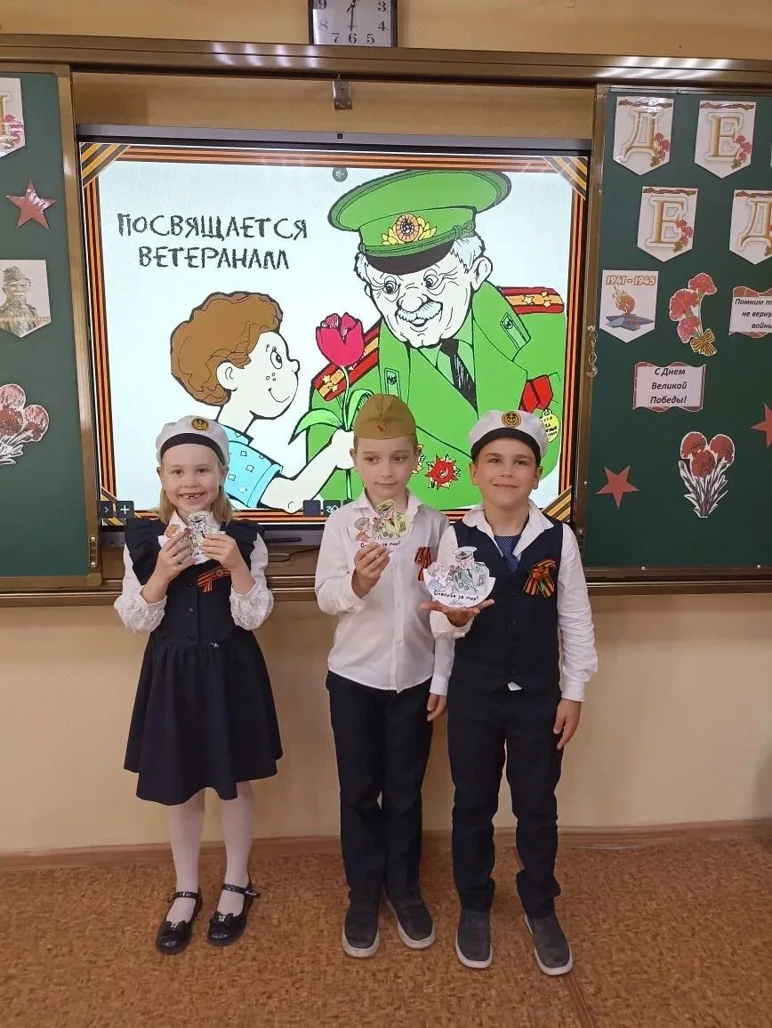 8 мая в 1А классе: день памяти и благодарности  8 мая в 1 А классе прошёл по-настоящему тёплый и душ