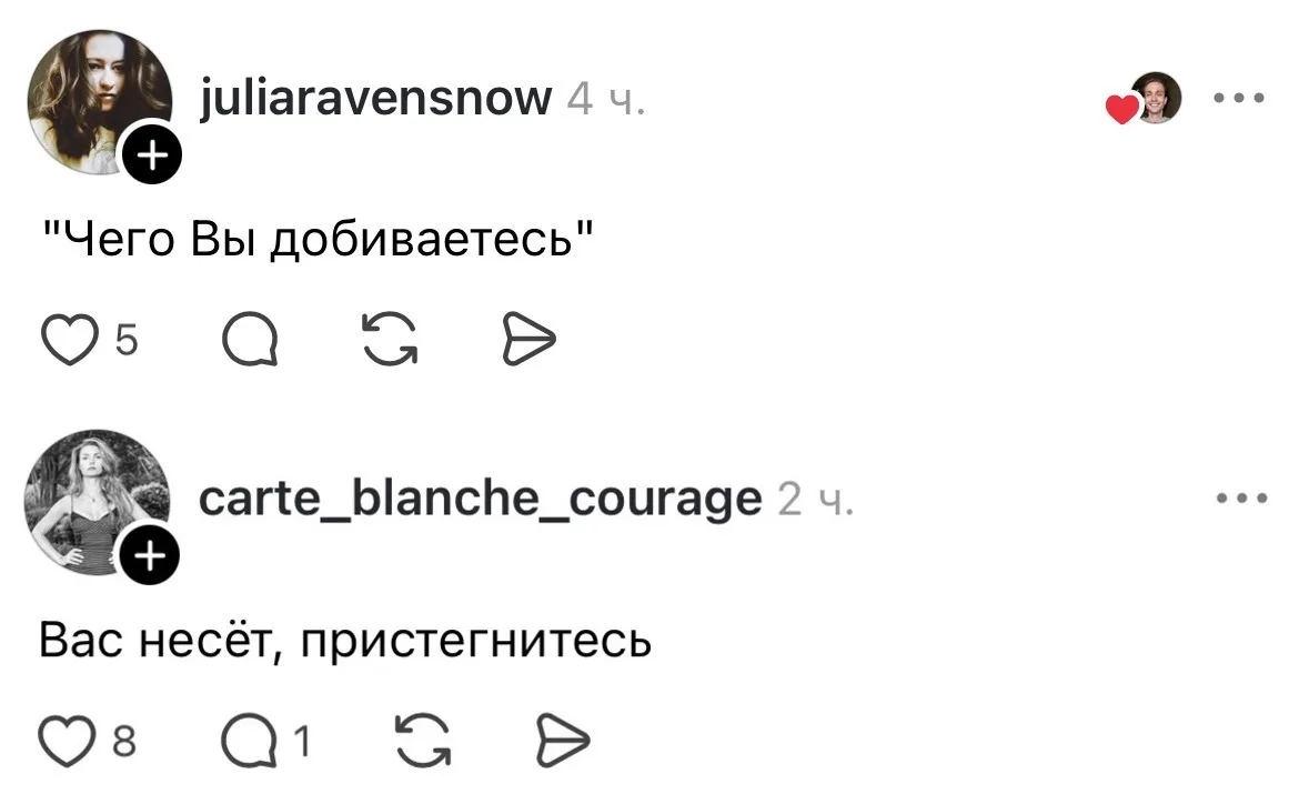 Изображение 2 к публикации «Авоська маркетинга»