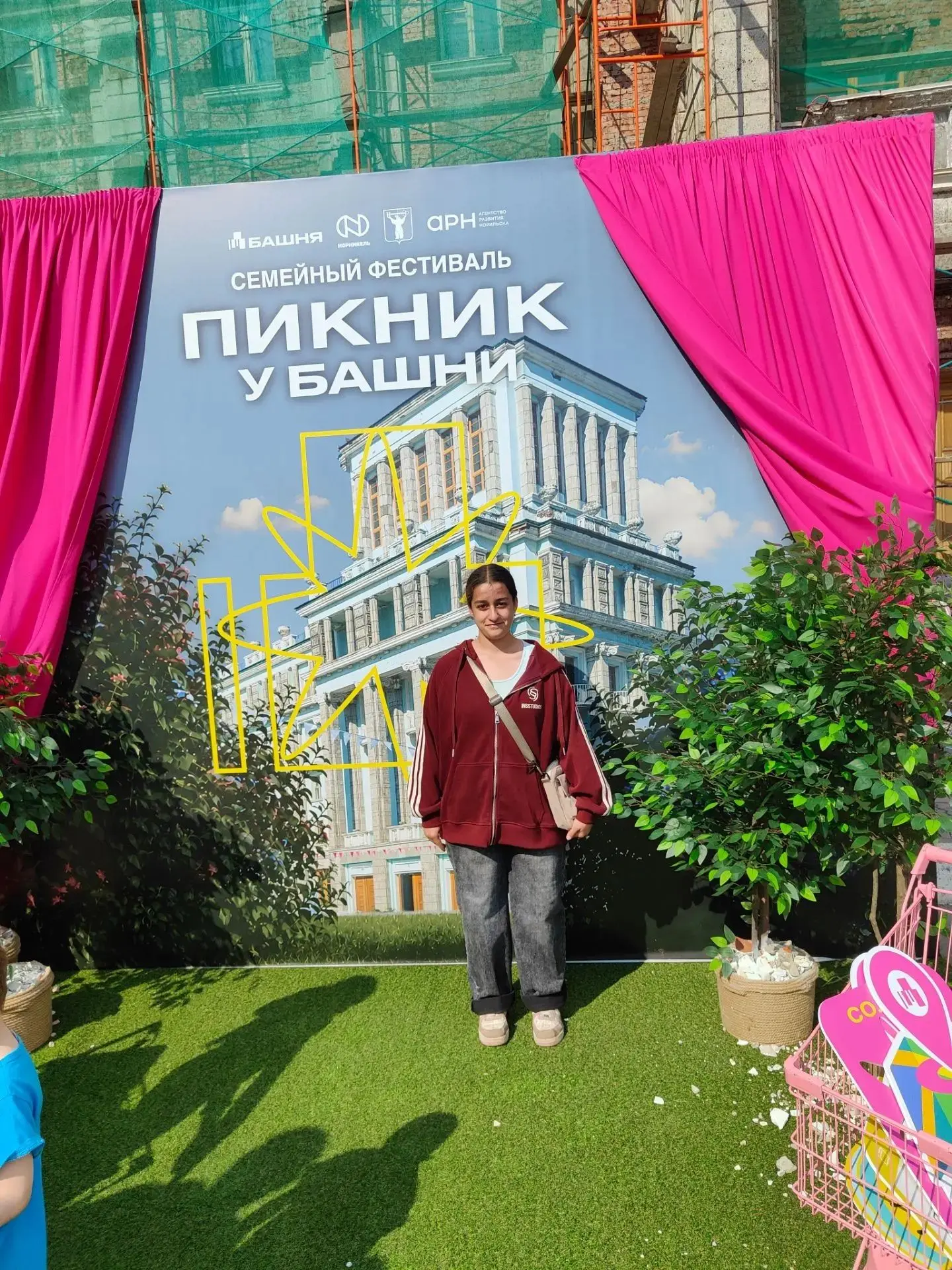 🌸🌸🌸20 июня Общественно-культурный центр «Башня» провёл масштабный семейный фестиваль...