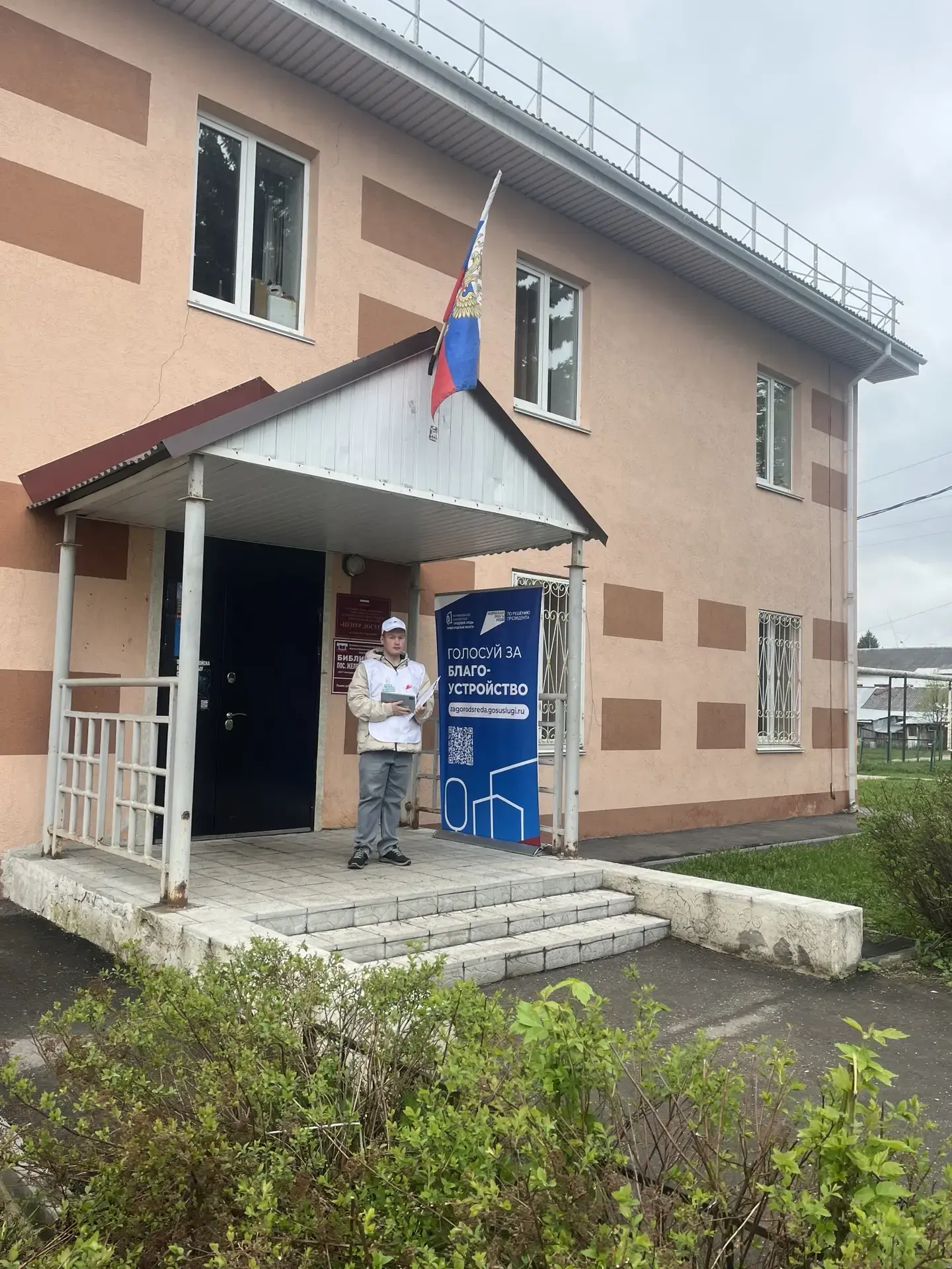 Уважаемые жители, в этом году от Ситниковского тер отдела в программе "Формирование ком...