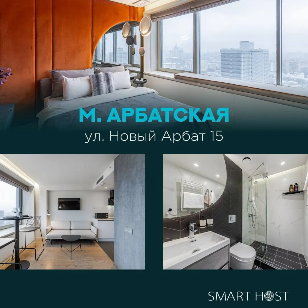 Нет ничего лучше, чем просыпаться в самом сердце Москвы 😍
Наши видовые апартаменты подарят вам потр