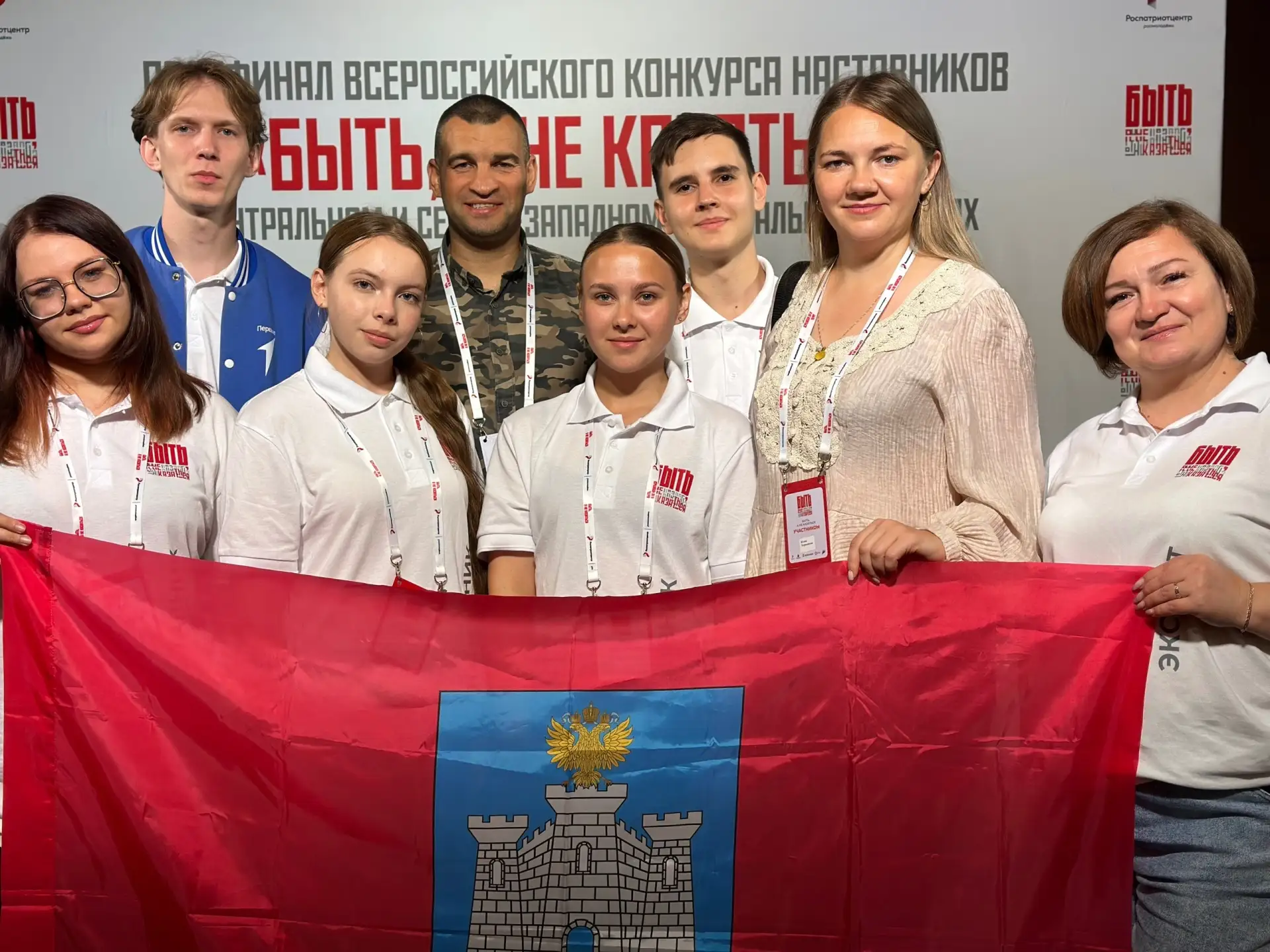 Делегация Орловской области приняла участие в полуфинале конкурса «Быть, а не казаться»!