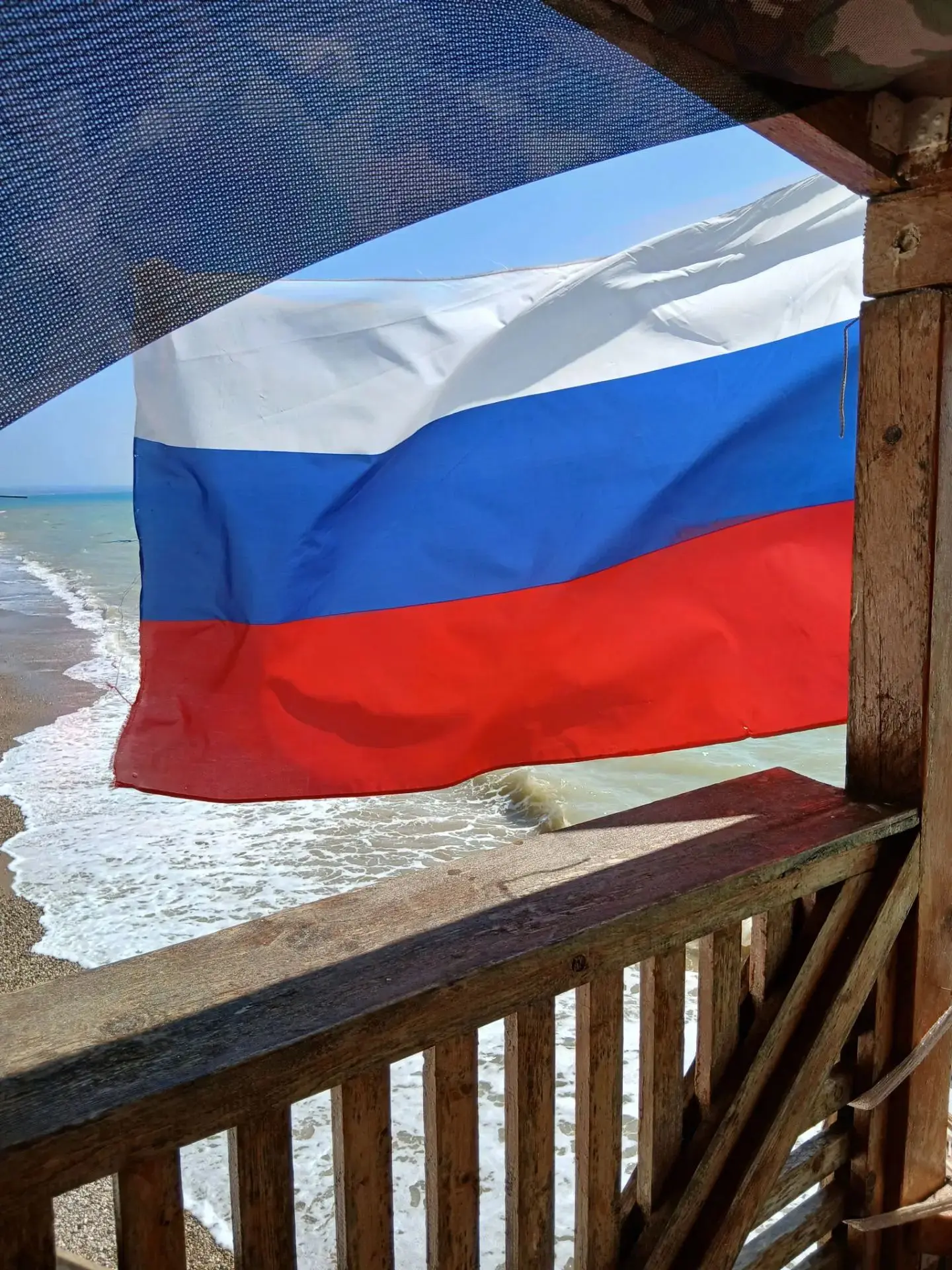🇷🇺С Днём Государственного флага России!🇷🇺