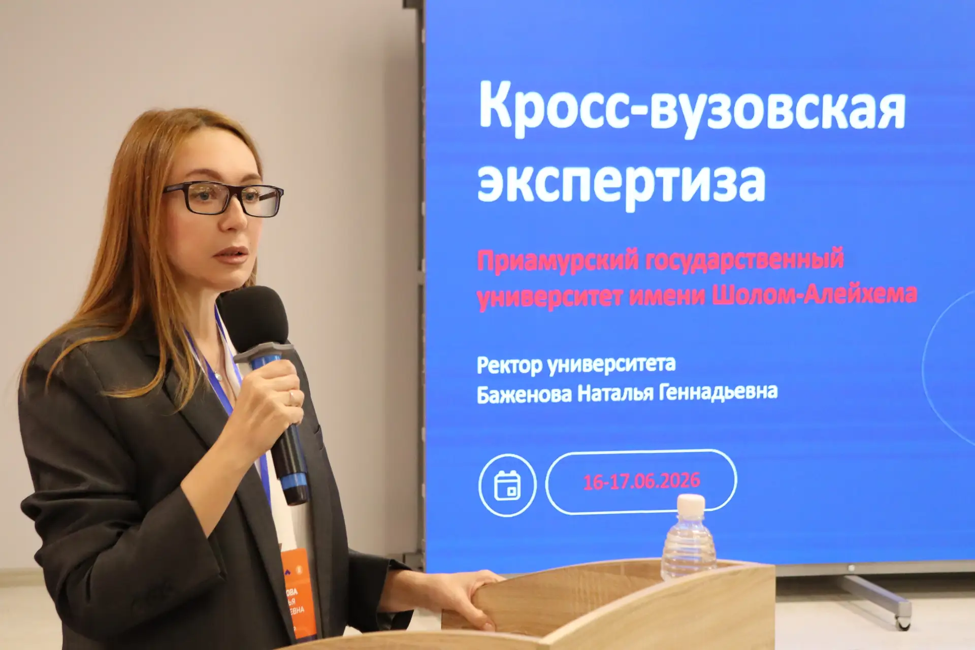 / Кросс-вузовская экспертиза: коротко об итогах первого дня 

На фотографиях — живые эмоции и процес