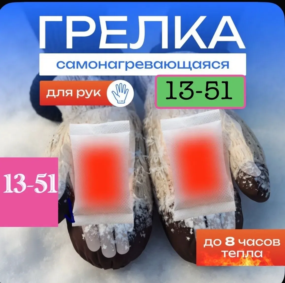 Куртка