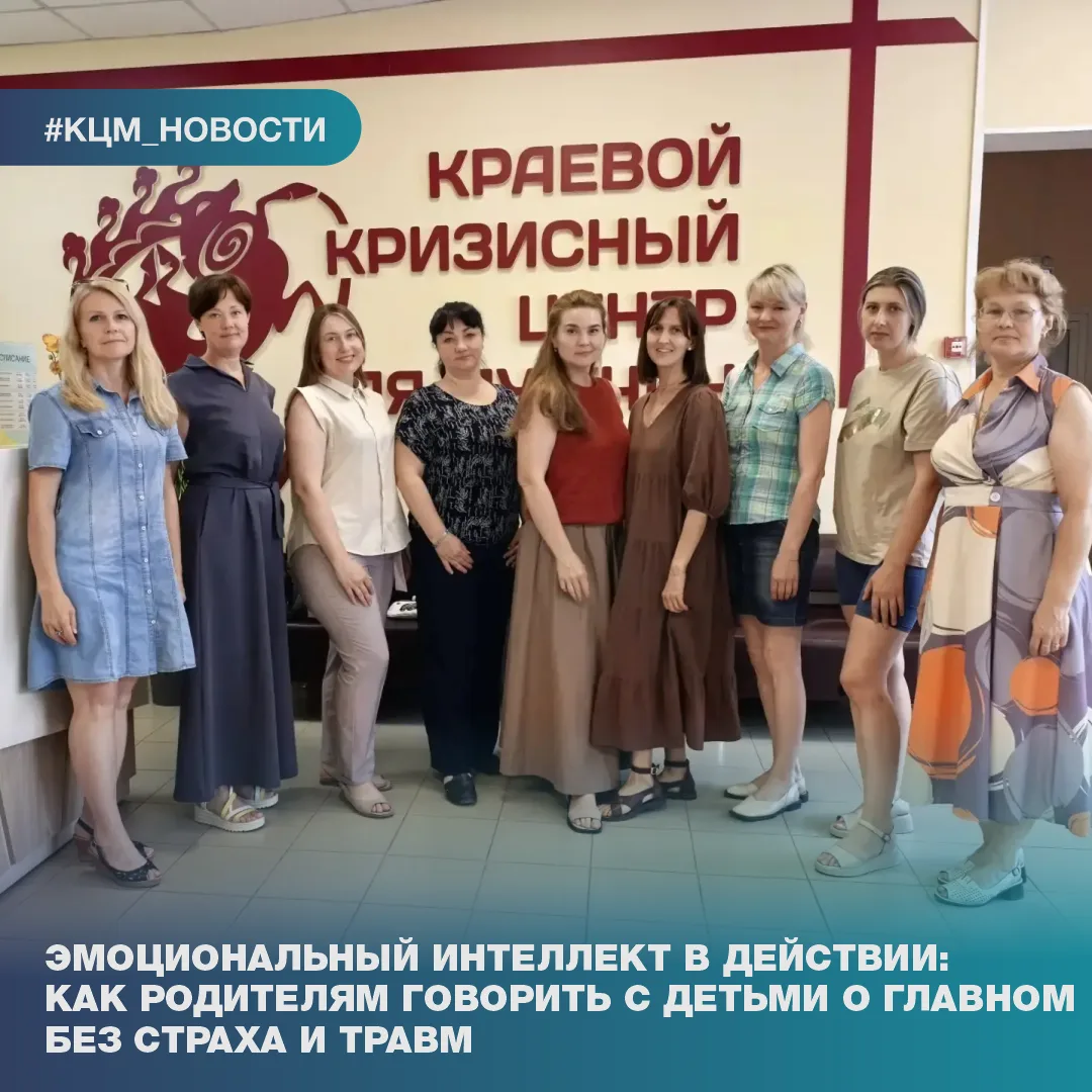 В рамках уникального марафона для родителей «Головоломка» состоялась очередная живая встреча, посвящ