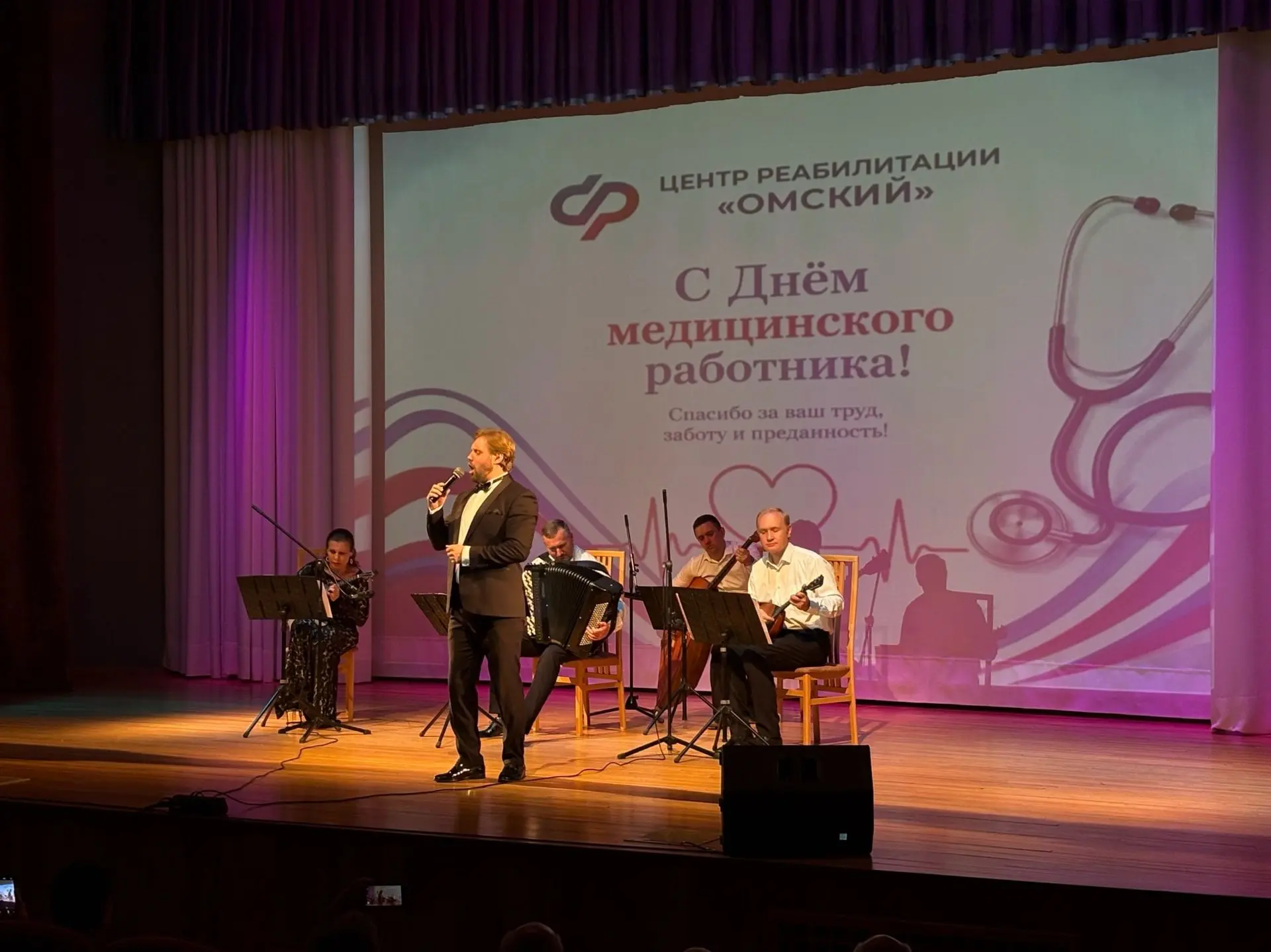 🎉 Спасибо за праздник души! 🎉

День медицинского работника уже позади, а тёплые эмоции от него всё