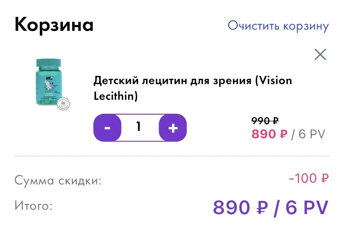 Чуть больше недели до начала учебного года и уже сейчас я рекомендую позаботиться о здо...