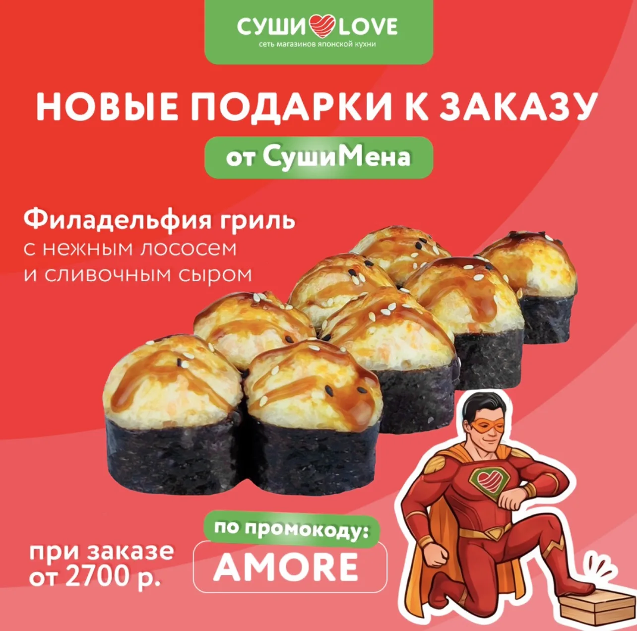 С ДНЕМ ЗАЩИТЫ ДЕТЕЙ!