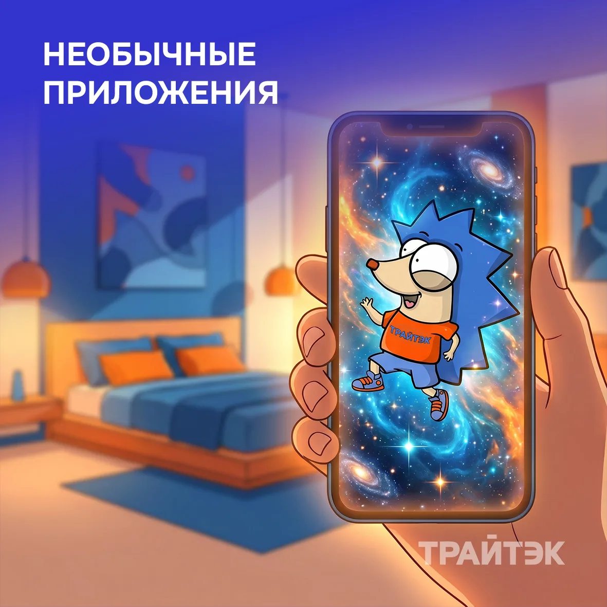 Зачем люди качают программы, которые не помогают, не учат и не экономят время?