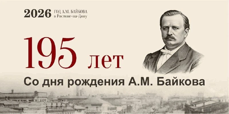 Уважаемые жители!

Приглашаем вас принять участие в конкурсе «Общественное признание» имени Андрея М