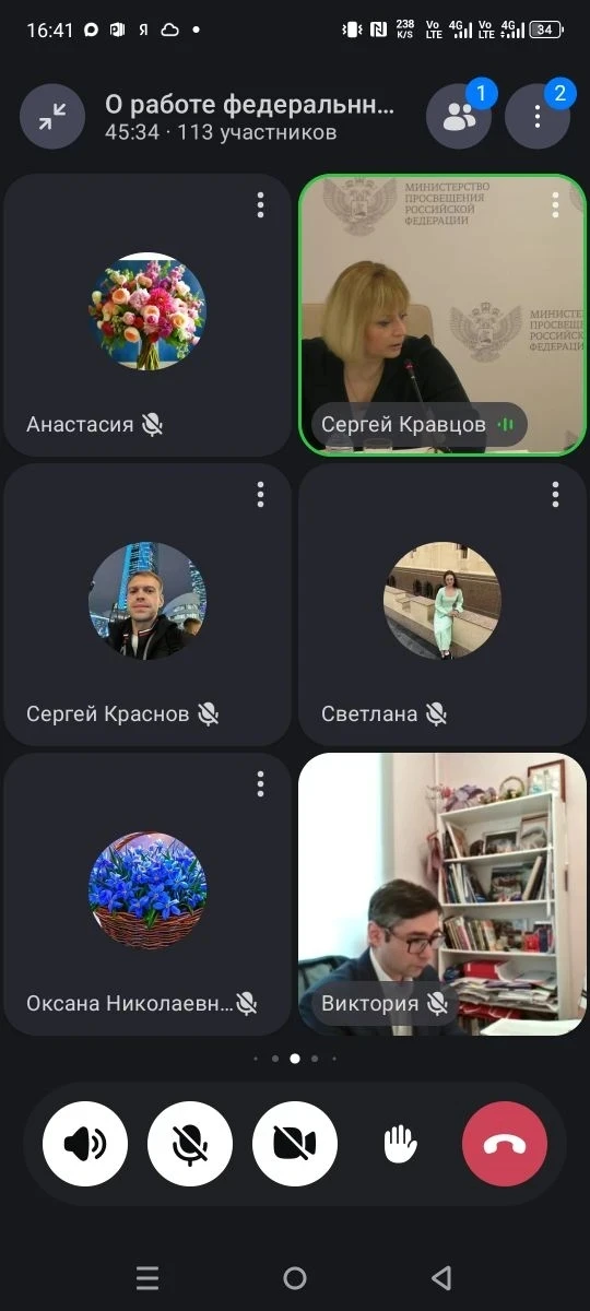 ✨ Сегодня, 16 марта, в истории нашей школы была написана золотая страница.  Состоялась видеоконферен