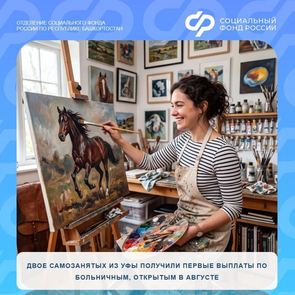 В Башкортостане начались первые выплаты по больничным для самозанятых. Двое жителей Уфы...