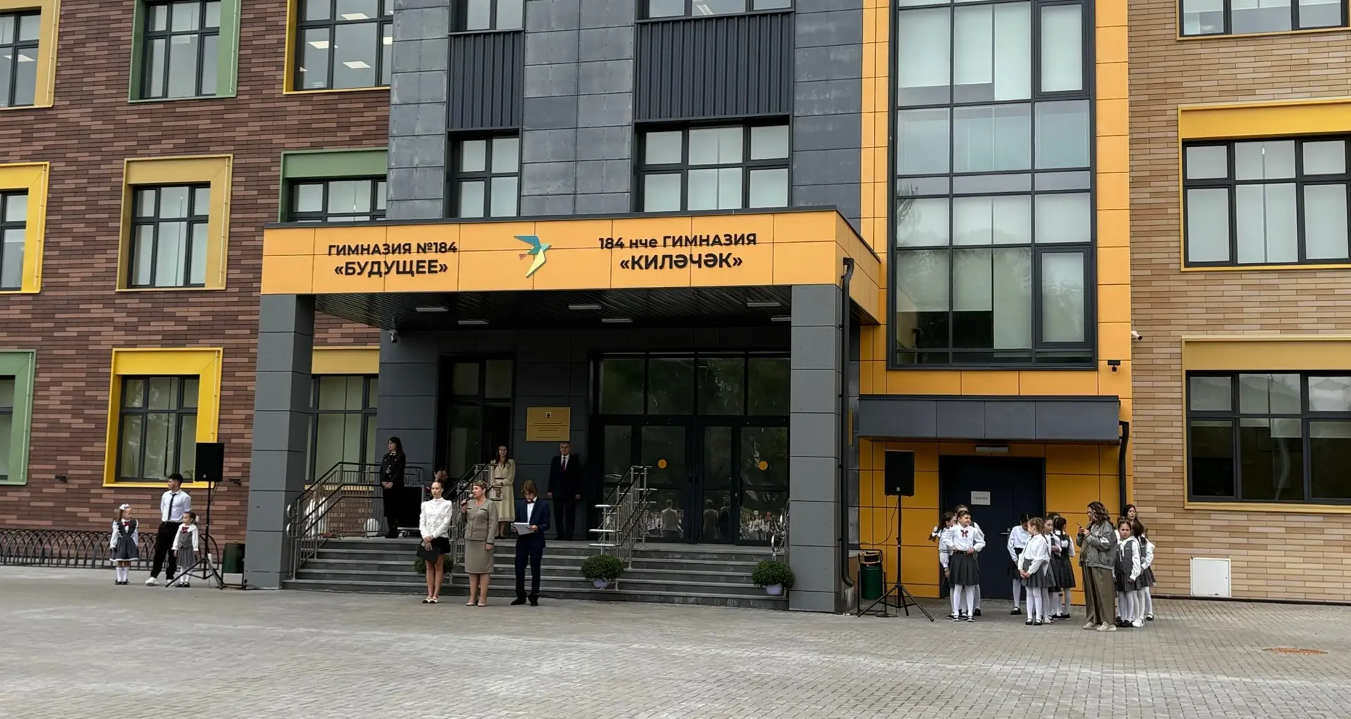 🔔1 сентября в нашей гимназии прошла торжественная линейка, посвящённая Дню знаний🍁