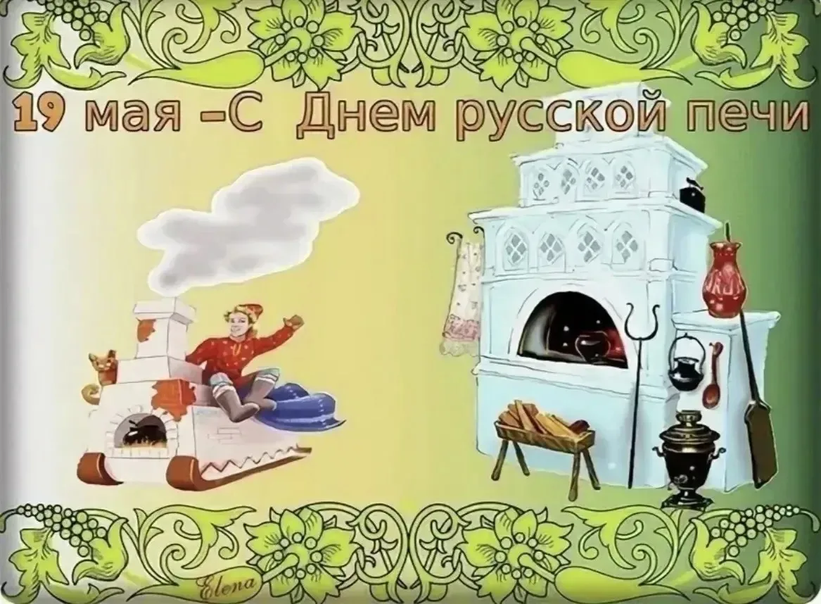 Хорошо, что в доме печка.