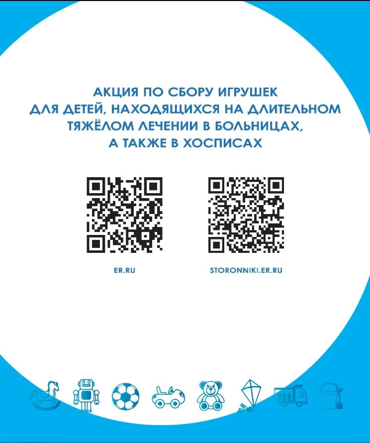КОРОБКА ХРАБРОСТИ