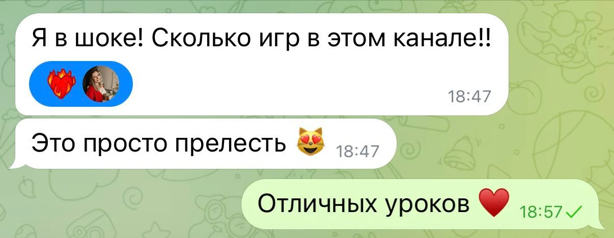 Вчера получила два абсолютно разных сообщения.
